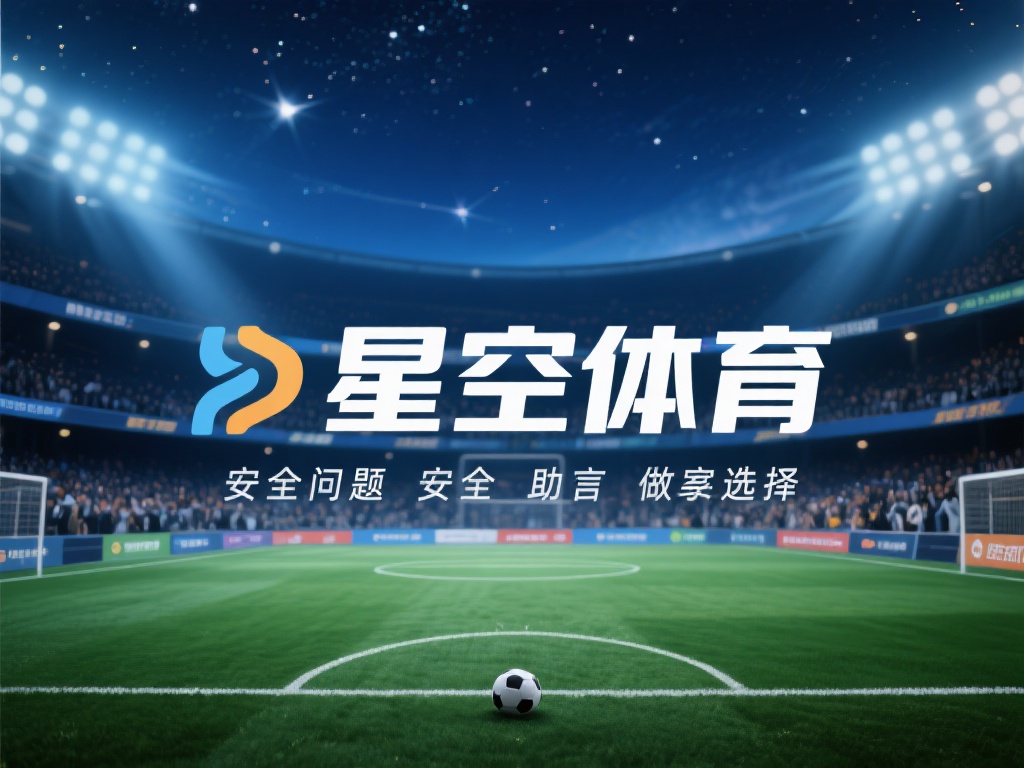 在如今的数字化时代，线上体育娱乐平台如雨后春笋般涌